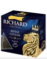 Ikona: Richard Royal Ceylon (20 pyramidek)